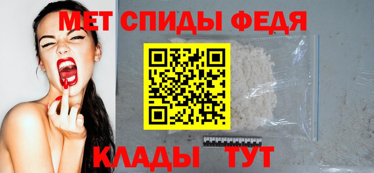 АМФ VHQ Холмск