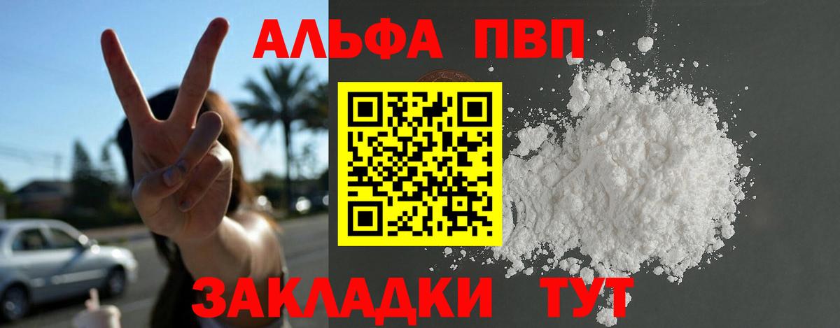 Амфетамин Холмск