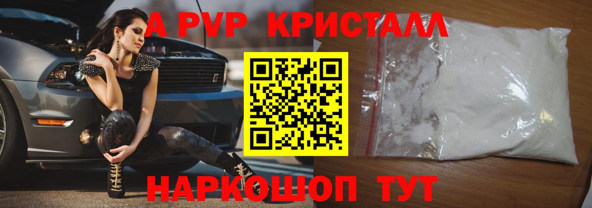 APVP СК КРИС Холмск