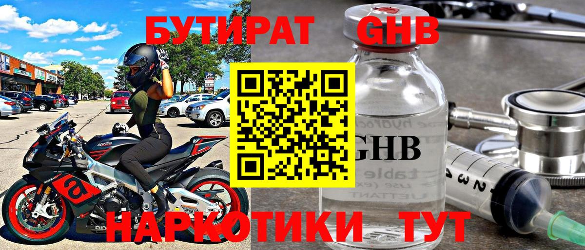 Меф  Конопля  Холмск  Канабис  Вход с VPN  Кокаин  Экстази  ГАШ  МЕТАДОН  Меф  