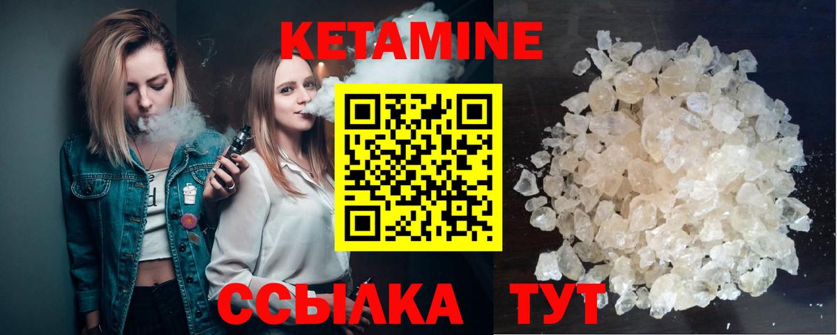 Холмск  blacksprut ссылка  Вход с VPN  КЕТАМИН ketamine  КЕТАМИН ketamine 