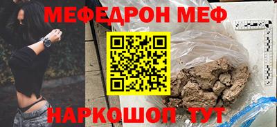 COCAINE Бугуруслан
