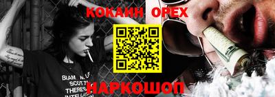 ПСИЛОЦИБИНОВЫЕ ГРИБЫ Будённовск