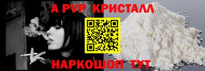 прущие крисы Гуково