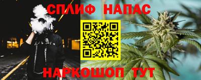 ПСИЛОЦИБИНОВЫЕ ГРИБЫ Будённовск