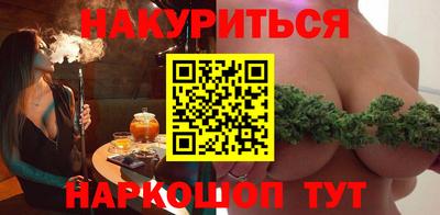 ПСИЛОЦИБИНОВЫЕ ГРИБЫ Будённовск