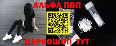 ПСИЛОЦИБИНОВЫЕ ГРИБЫ Будённовск