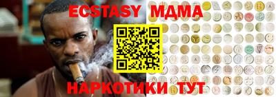 COCAINE Бугуруслан