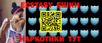 ПСИЛОЦИБИНОВЫЕ ГРИБЫ Будённовск