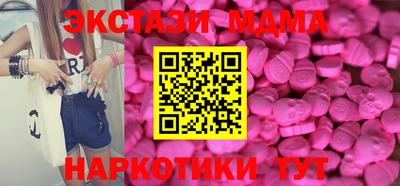 COCAINE Бугуруслан