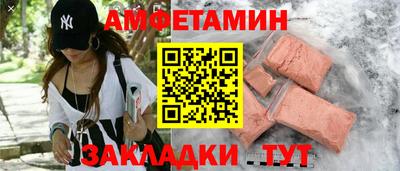 ПСИЛОЦИБИНОВЫЕ ГРИБЫ Будённовск