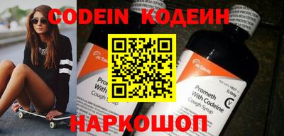 ПСИЛОЦИБИНОВЫЕ ГРИБЫ Будённовск