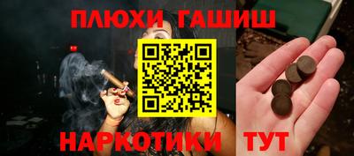 ПСИЛОЦИБИНОВЫЕ ГРИБЫ Будённовск