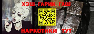 кокаин премиум Гулькевичи