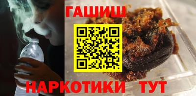 ПСИЛОЦИБИНОВЫЕ ГРИБЫ Будённовск