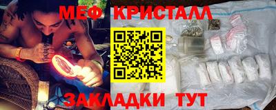 ПСИЛОЦИБИНОВЫЕ ГРИБЫ Будённовск