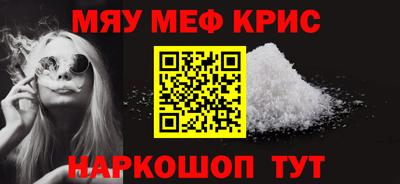 мдма Бузулук