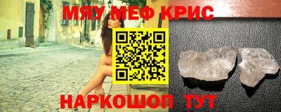 COCAINE Бугуруслан