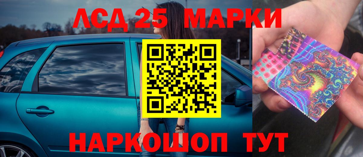 Лсд 25 экстази кислота  MEGA   Вход с VPN  Холмск  Лсд 25 экстази кислота 