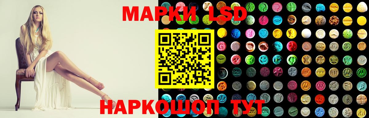 Лсд 25 экстази ecstasy Холмск
