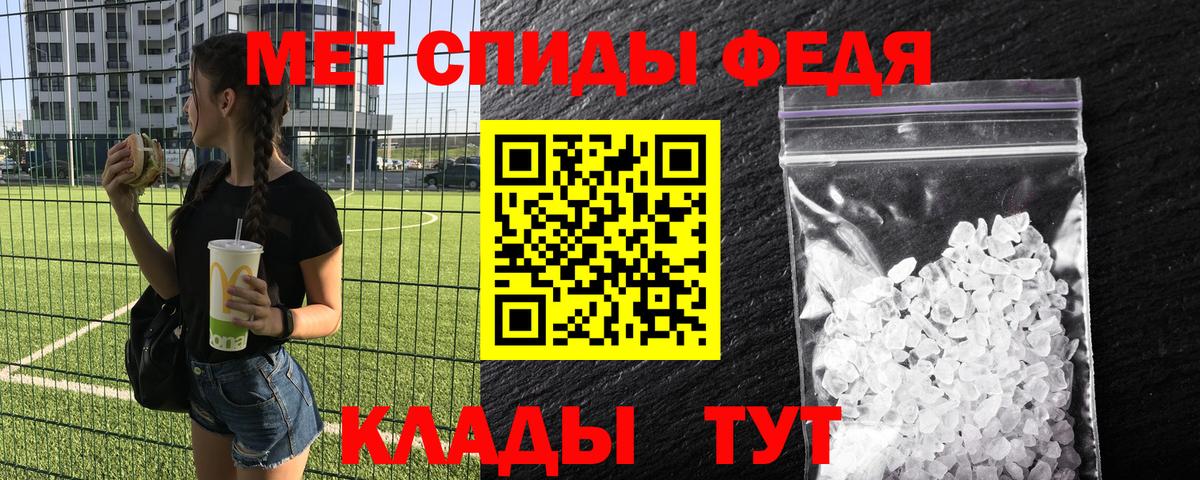 Метамфетамин винт  Метамфетамин винт  МЕТАМФЕТАМИН  Холмск  Вход с VPN 
