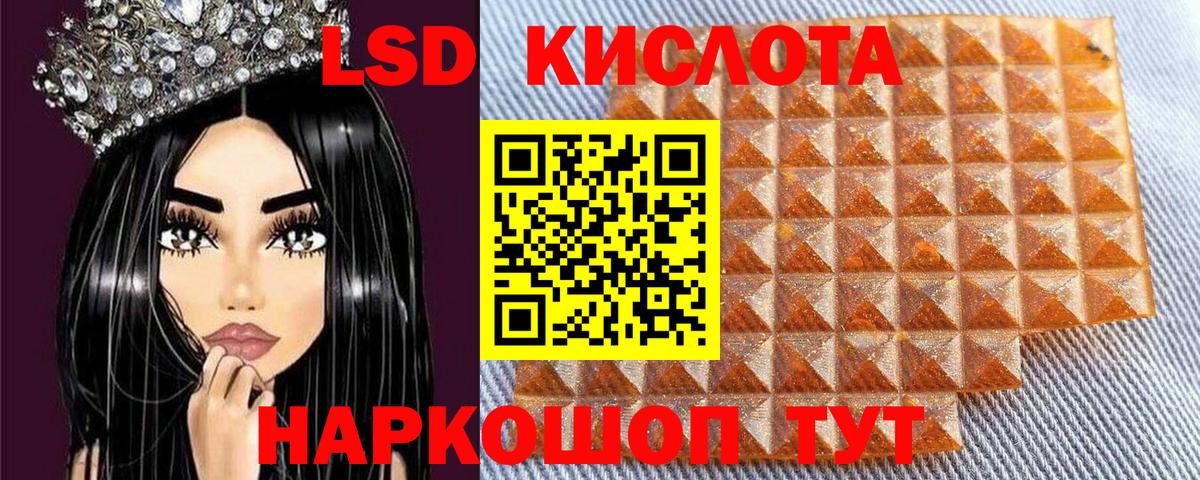 Холмск  Марки 25I-NBOMe 1500мкг  Марки 25I-NBOMe 1500мкг  Вход с VPN 